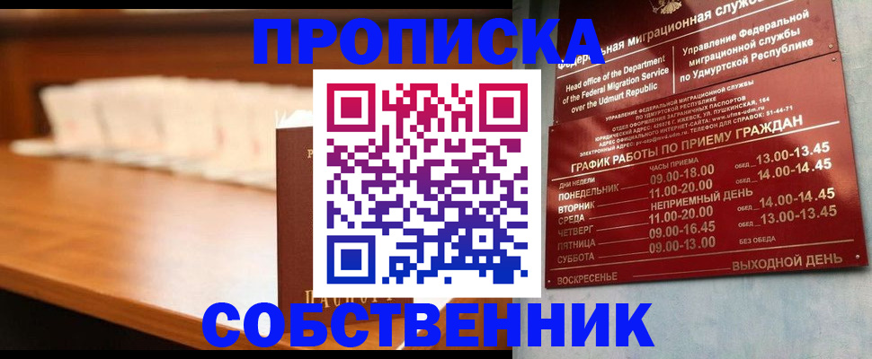 найти адрес прописки в Калужской области