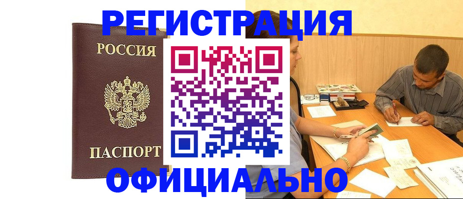 миграционный учет в Калужской области